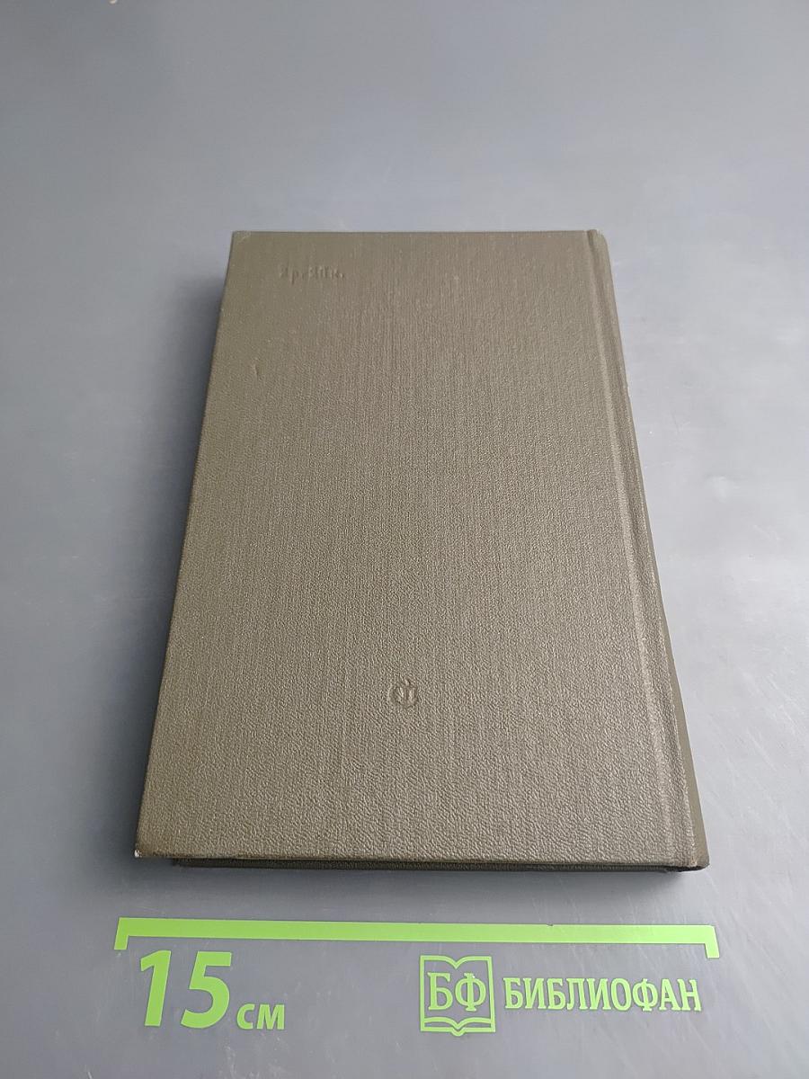 Здравствуй, отец!