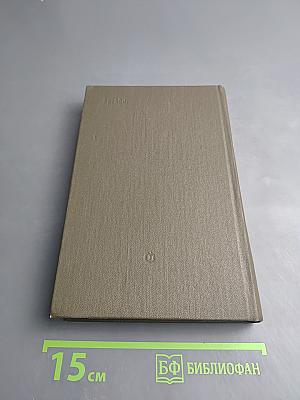 Здравствуй, отец!