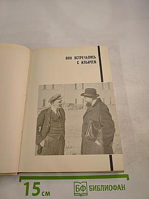 36 Фотоновелл