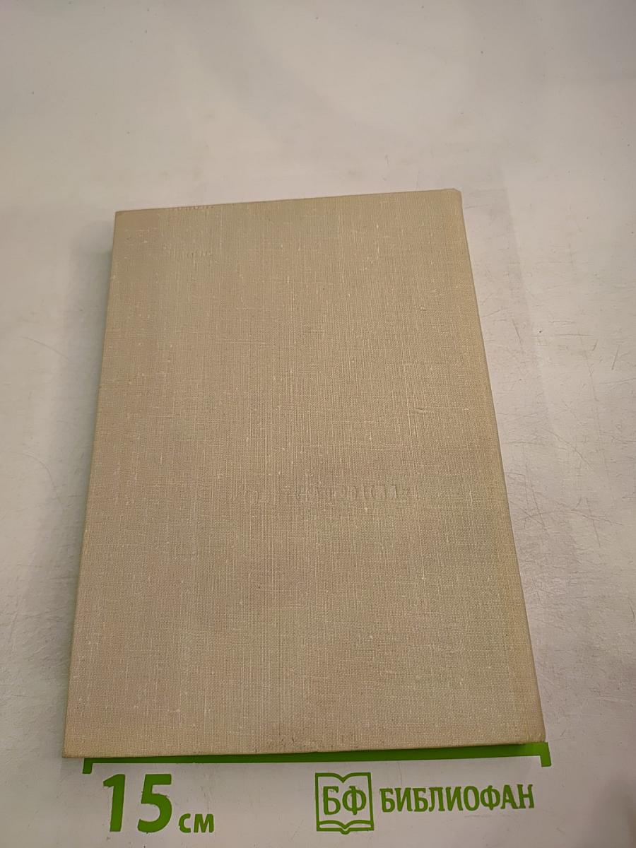 36 Фотоновелл