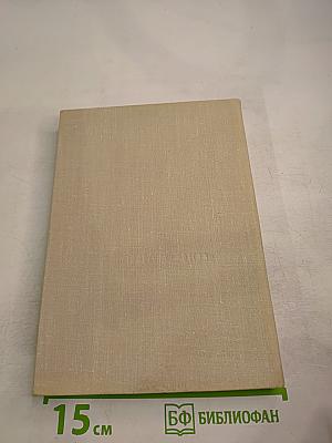 36 Фотоновелл