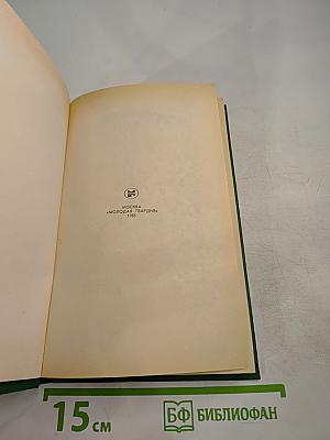 Сова Минервы