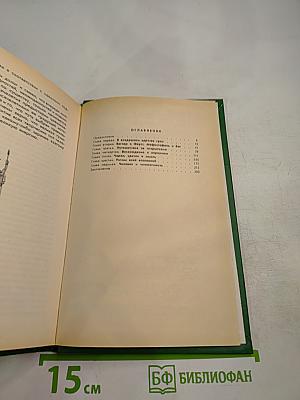 Сова Минервы