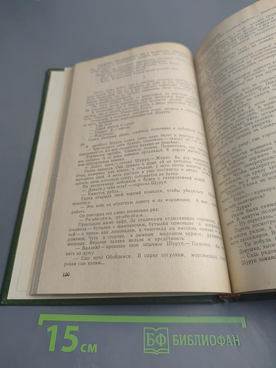 Уголок Ньюфаундлендцев. Третья охота