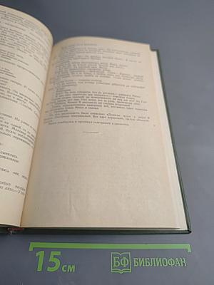 Уголок Ньюфаундлендцев. Третья охота