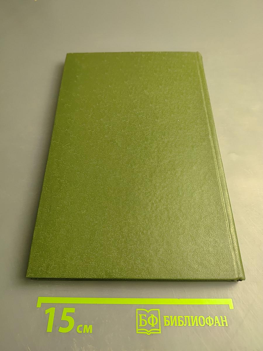 Уголок Ньюфаундлендцев. Третья охота