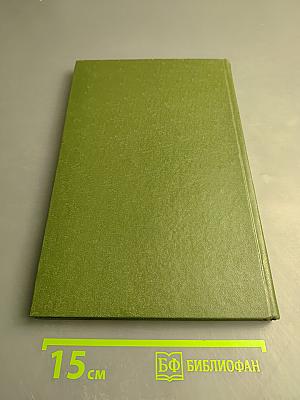 Уголок Ньюфаундлендцев. Третья охота