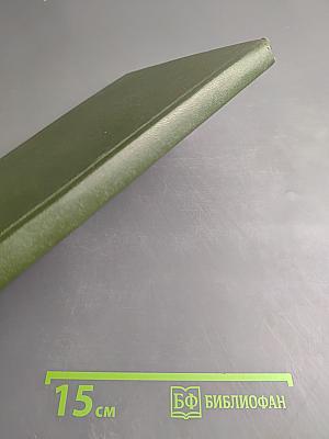 Уголок Ньюфаундлендцев. Третья охота