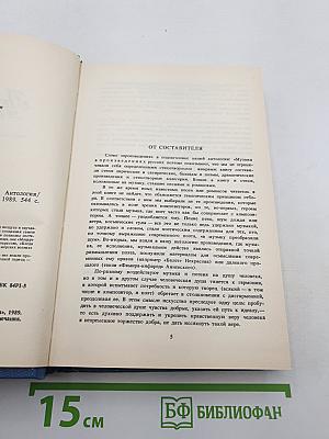 Люблю я вас, богини пенья