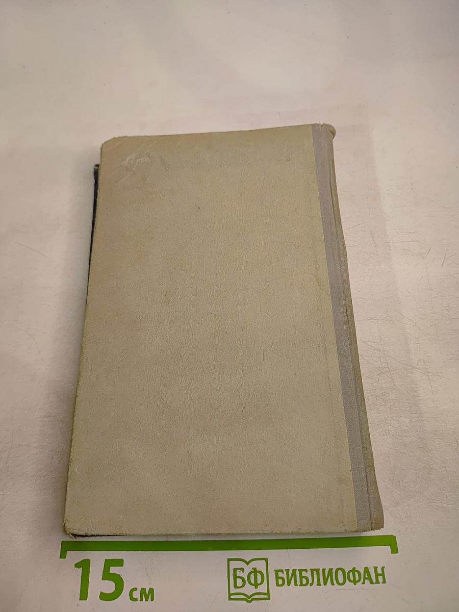 По невидимым следам