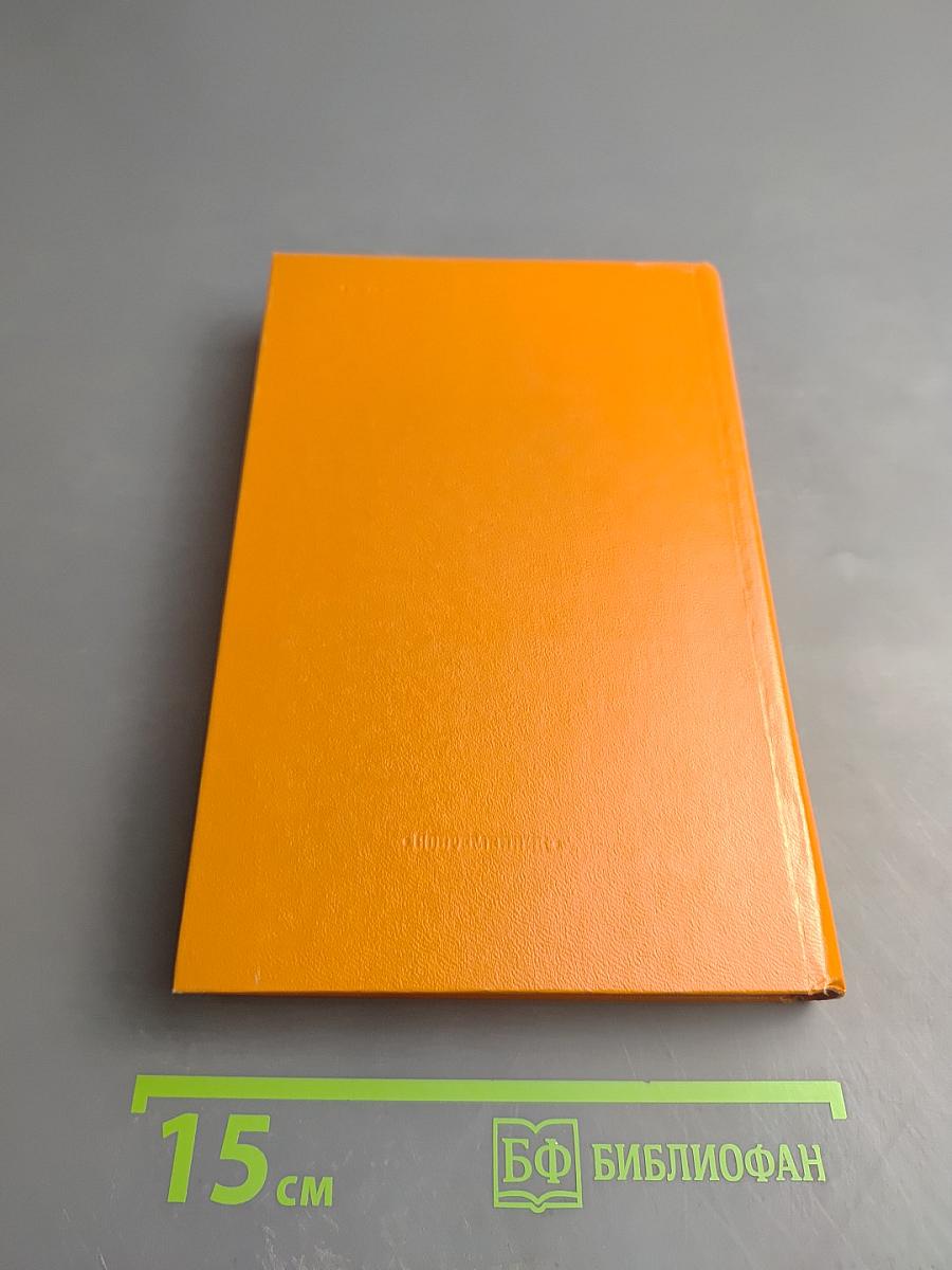 Макушка лета