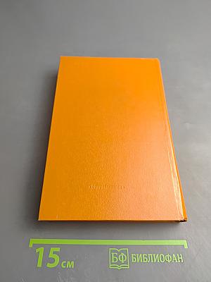 Макушка лета