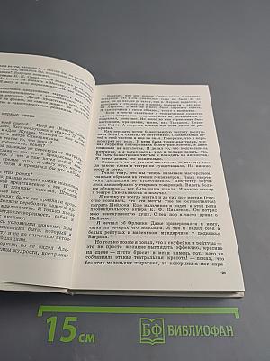 Это мой мир