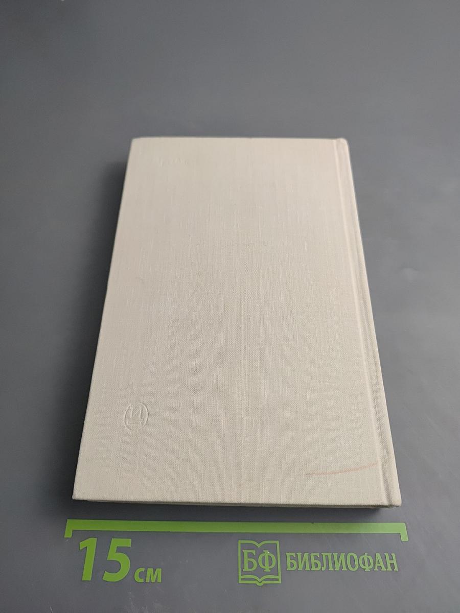 Это мой мир