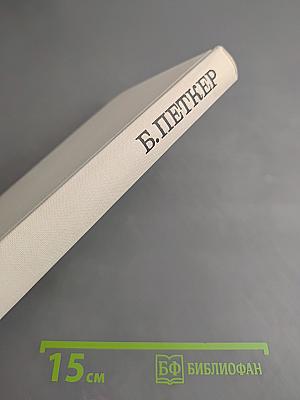 Это мой мир