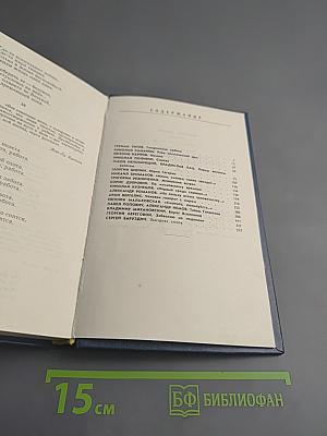 Высокие орбиты