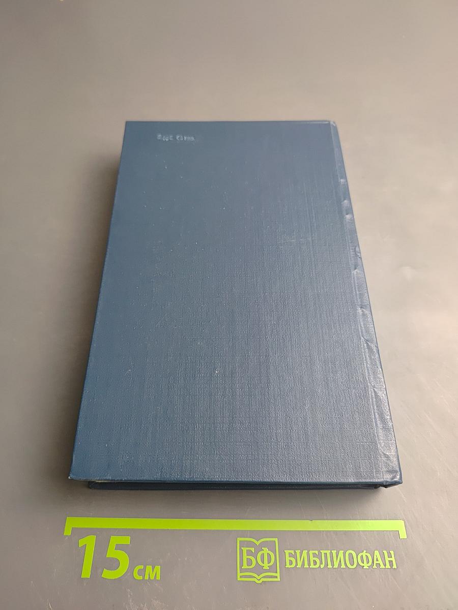 Высокие орбиты