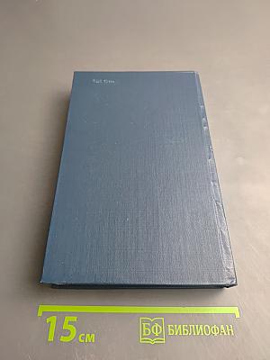 Высокие орбиты