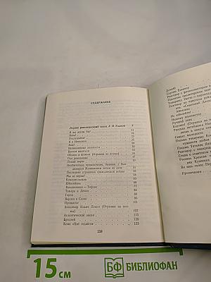 Владимир Маяковский. Лирика