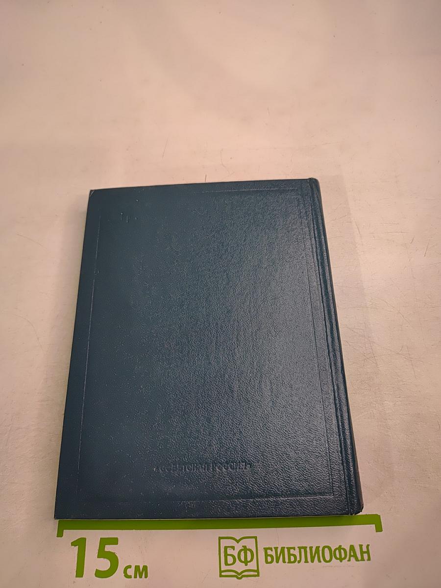 Владимир Маяковский. Лирика