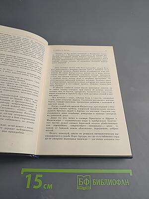 Судьба высокая "Авроры"