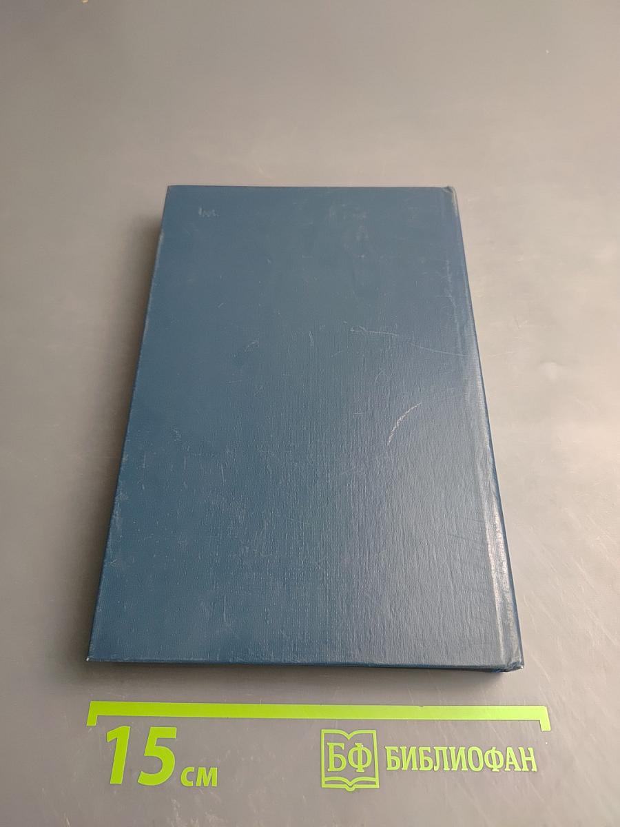 Судьба высокая "Авроры"