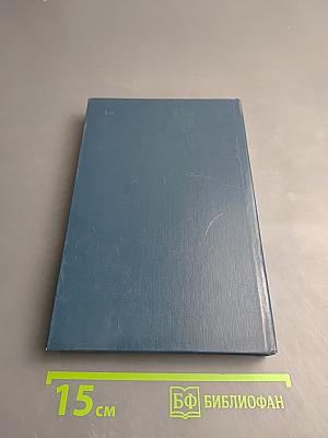 Судьба высокая "Авроры"