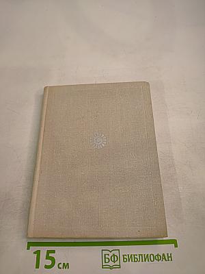 Стихотворения