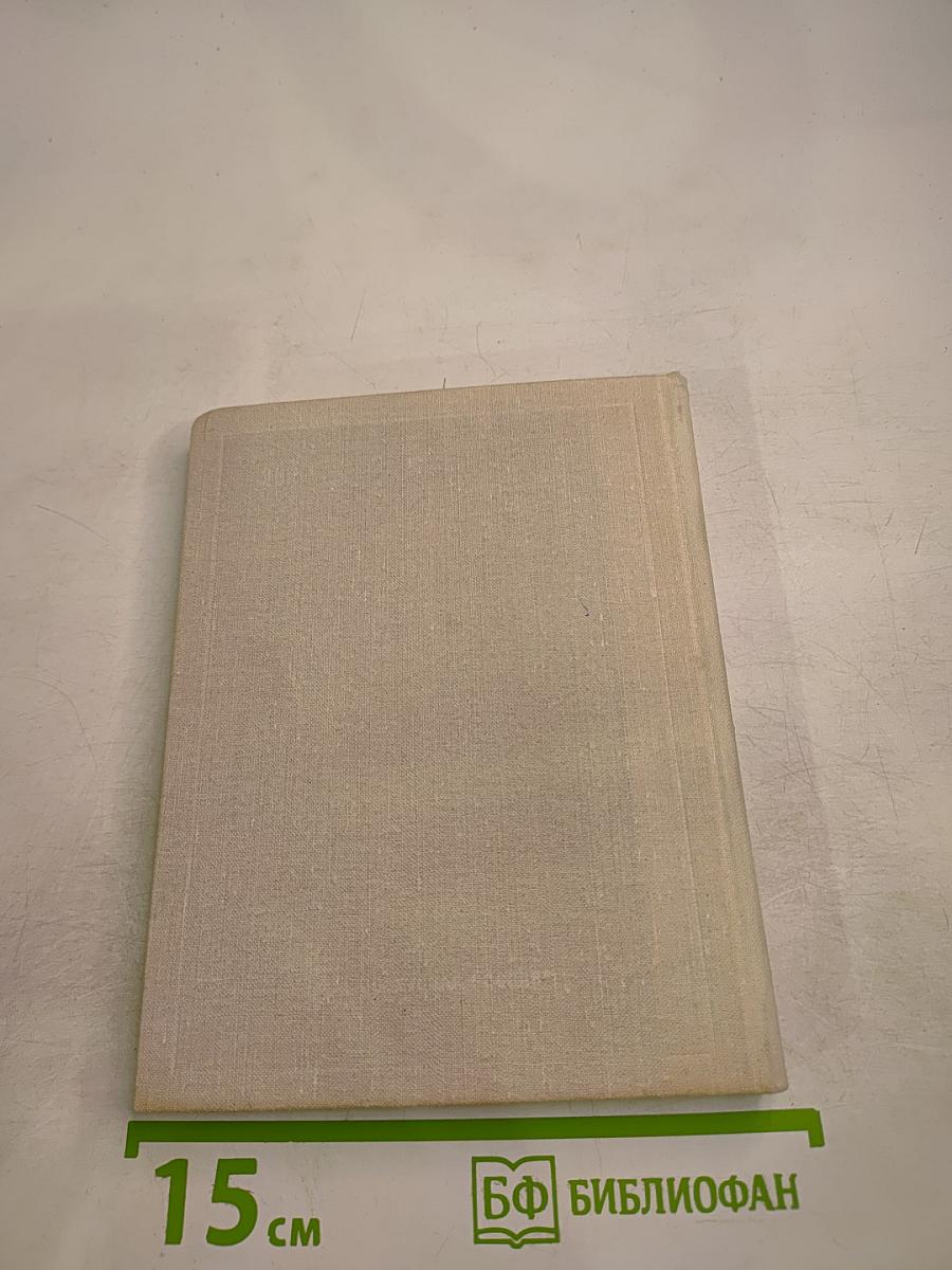 Стихотворения