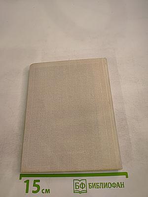 Стихотворения