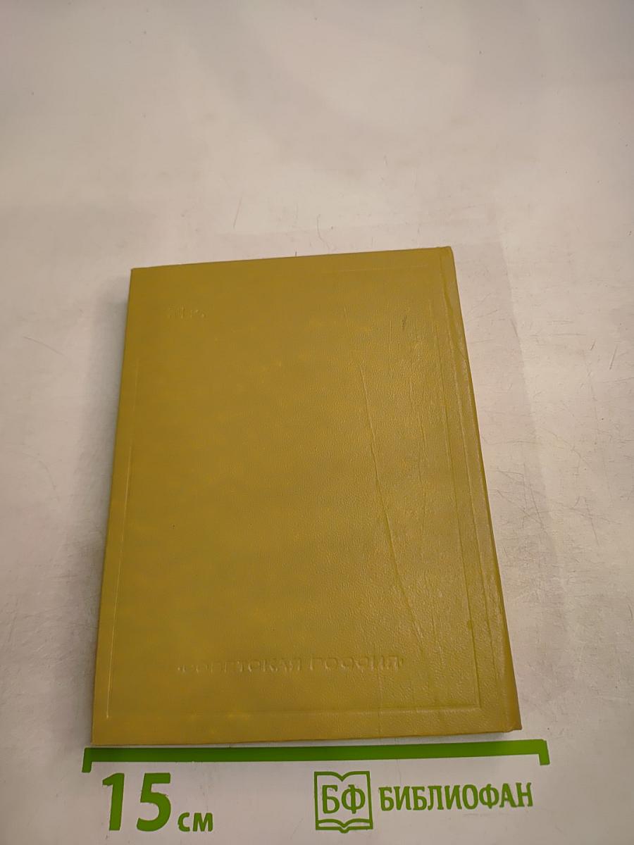 Стихотворения