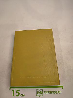 Стихотворения