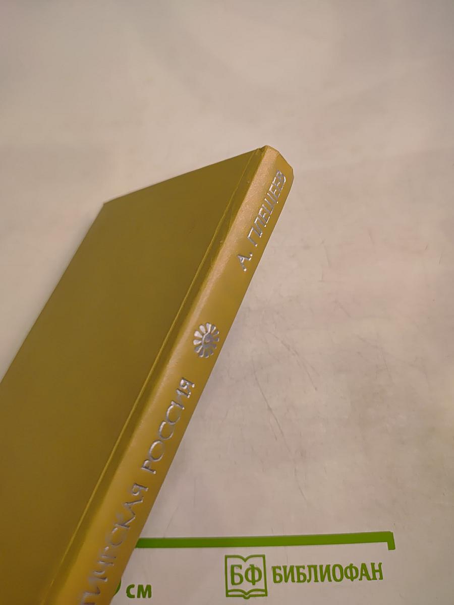 Стихотворения