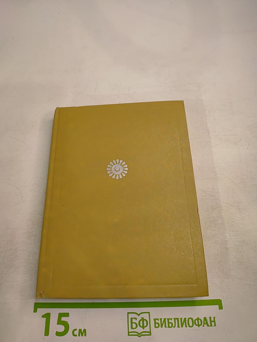 Фрегат «Паллада»