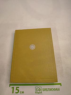 Фрегат «Паллада»