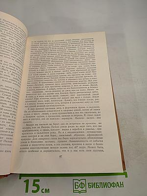 Фрегат «Паллада»