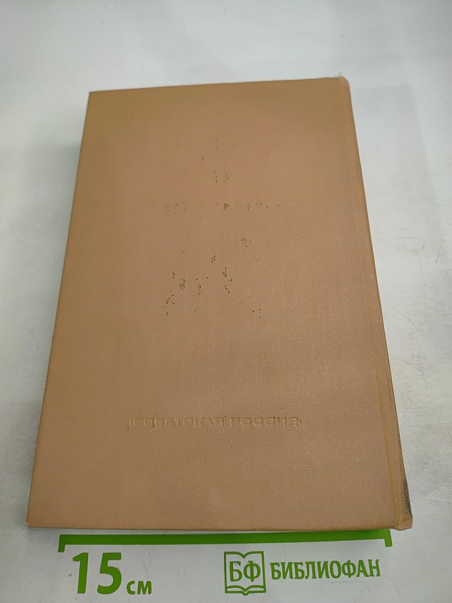 Фрегат «Паллада»