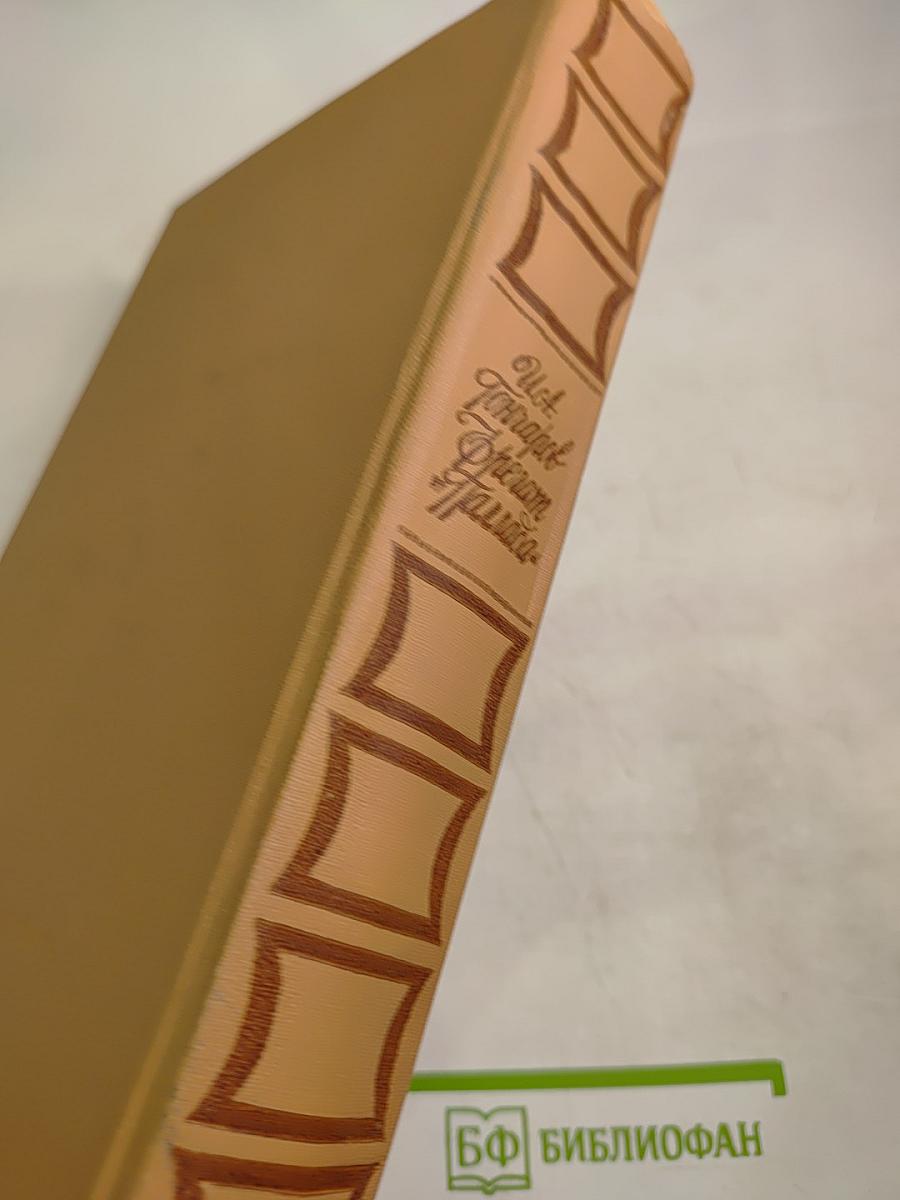 Фрегат «Паллада»