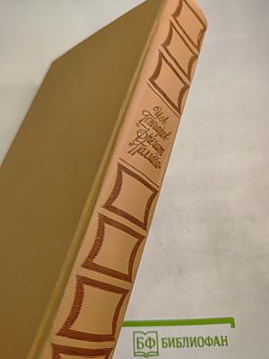 Фрегат «Паллада»