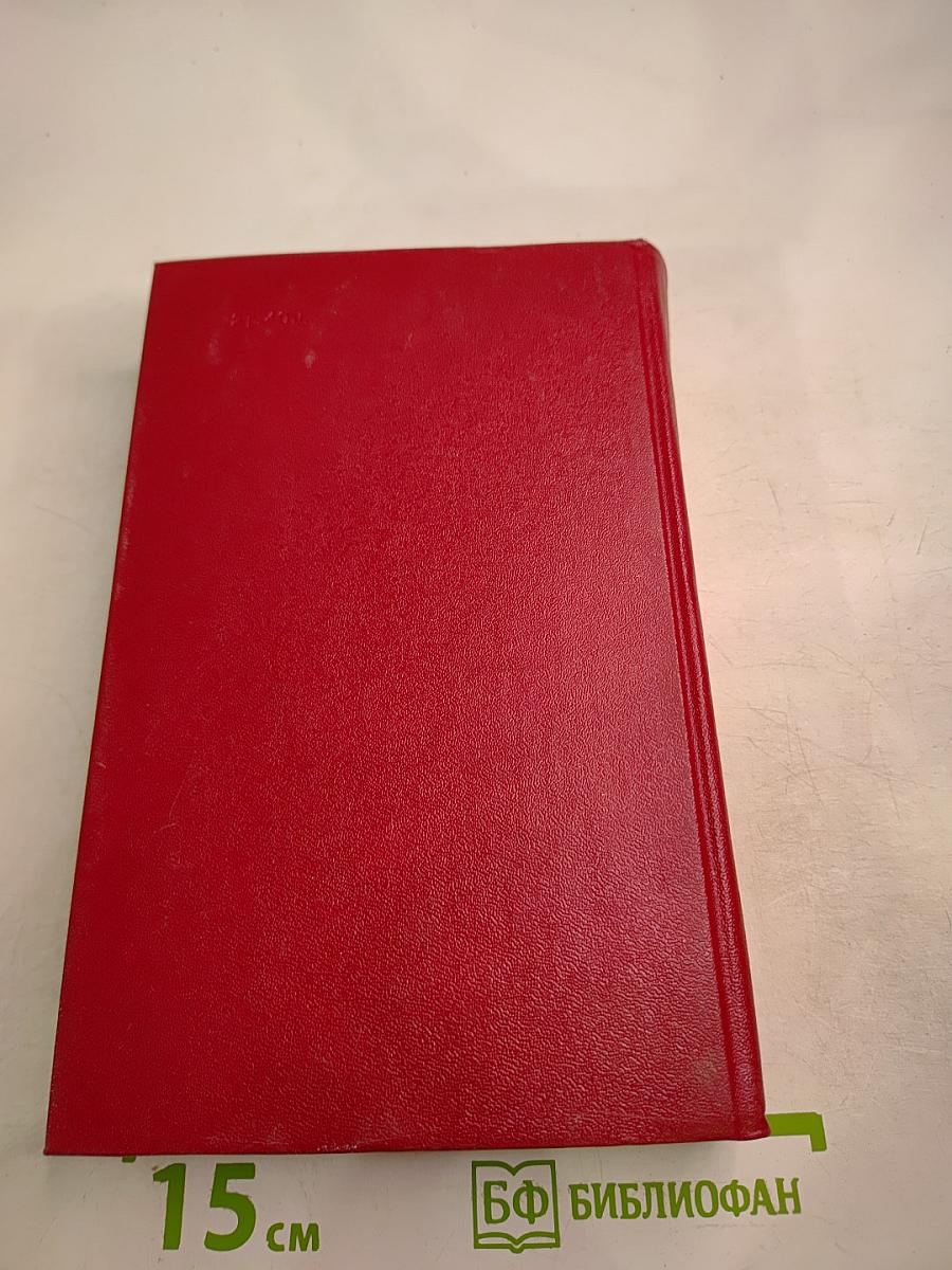 Идет война народная... Повести и рассказы Великой Отечественной войны 1941-1945 годов