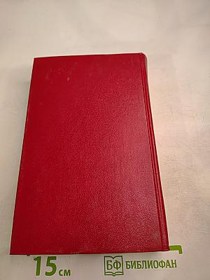 Идет война народная... Повести и рассказы Великой Отечественной войны 1941-1945 годов