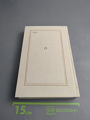 Воспоминания об А. Н. Толстом. Сборник