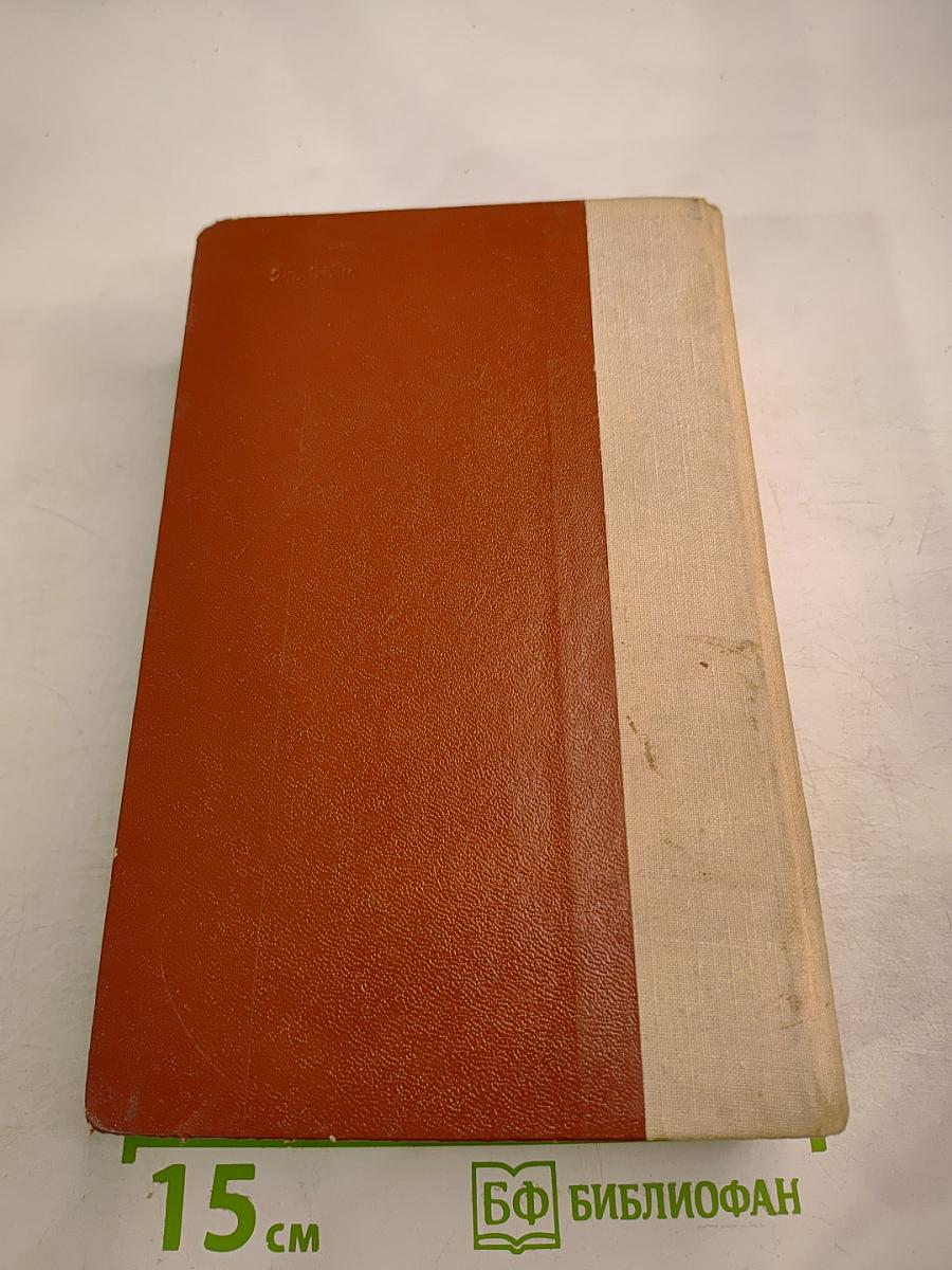 Поднятая целина