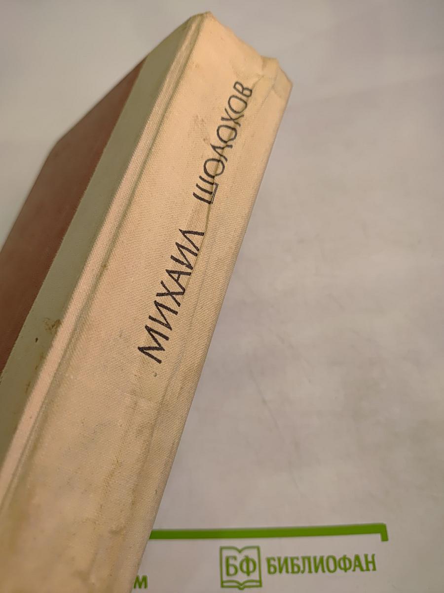 Поднятая целина