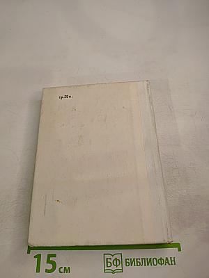 Музей-заповедник А.С. Пушкина