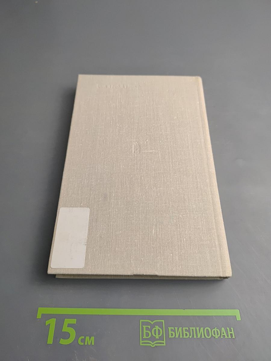 Дикие каштаны