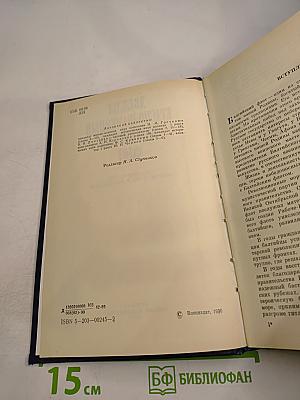 Дважды Краснознаменный Балтийский флот