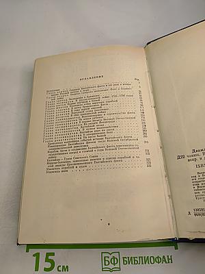 Дважды Краснознаменный Балтийский флот