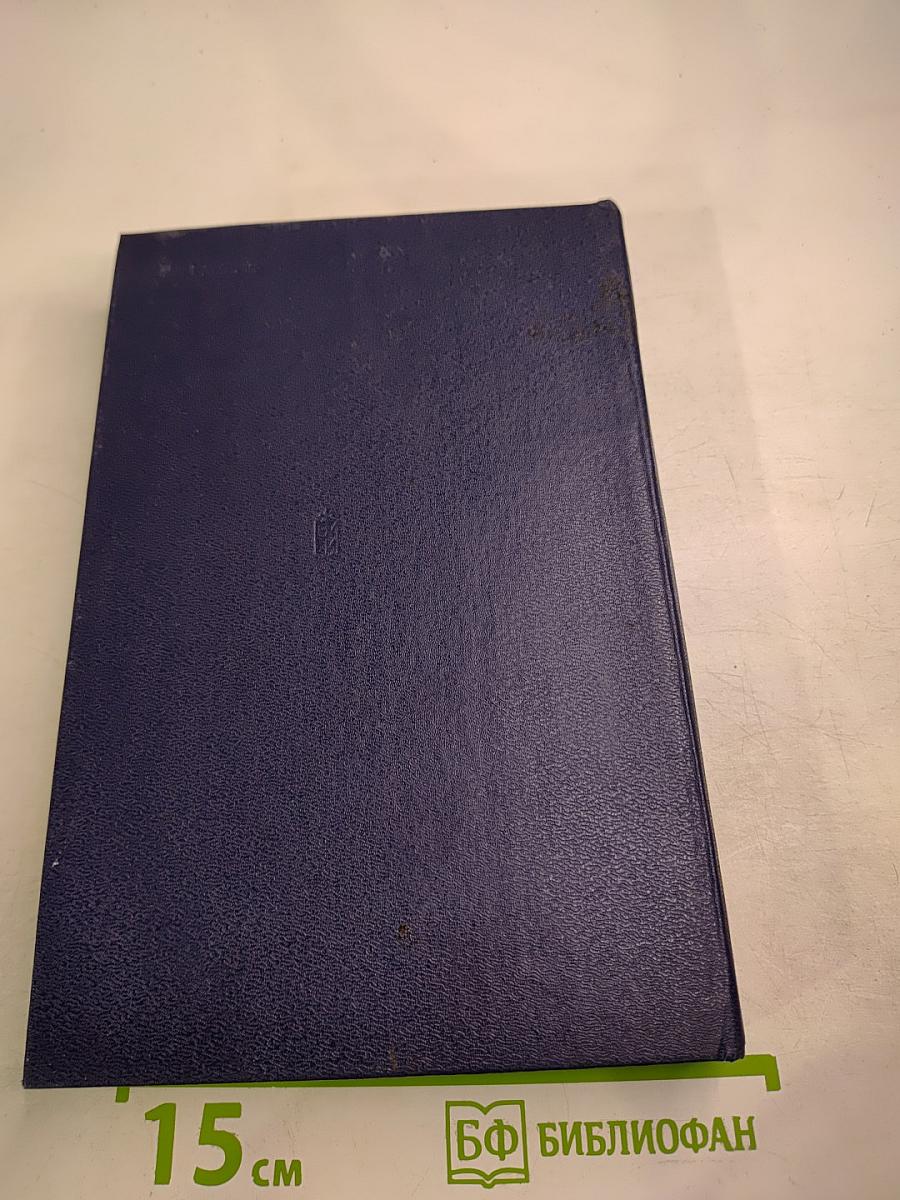 Дважды Краснознаменный Балтийский флот