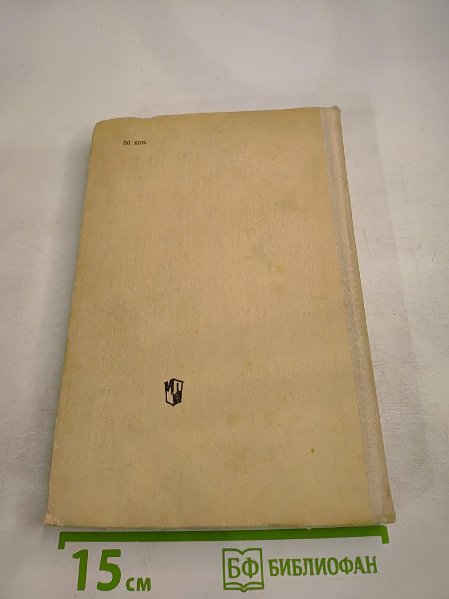 Методическое руководство к учебнику-хрестоматии «Родная литература» для 7 класса